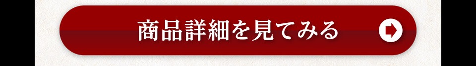 馬刺し対象セット2個プレゼント