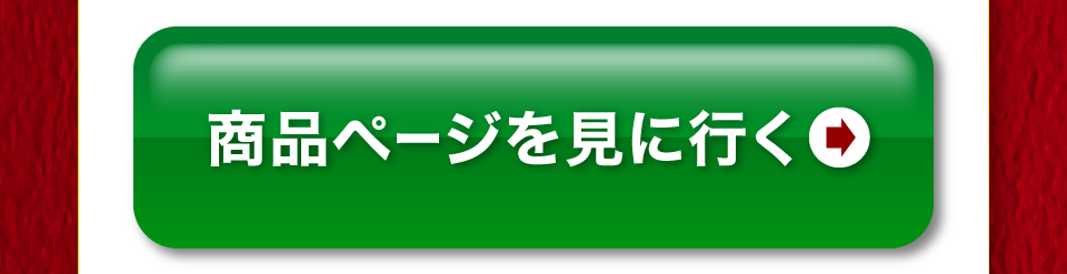 送料無料6,980円(税込)