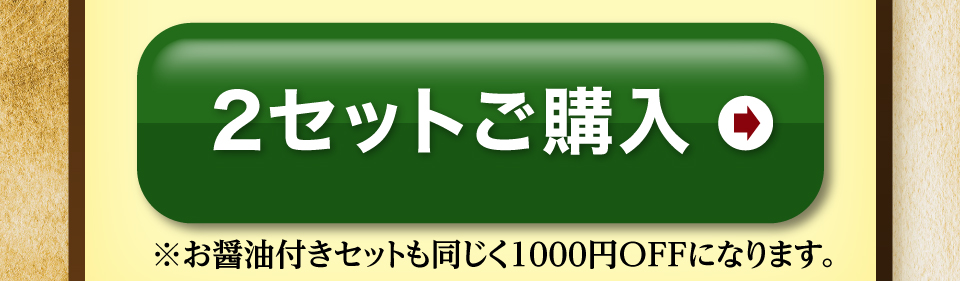 送料無料10,960円(税込)
