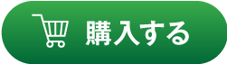 鶏タタキ