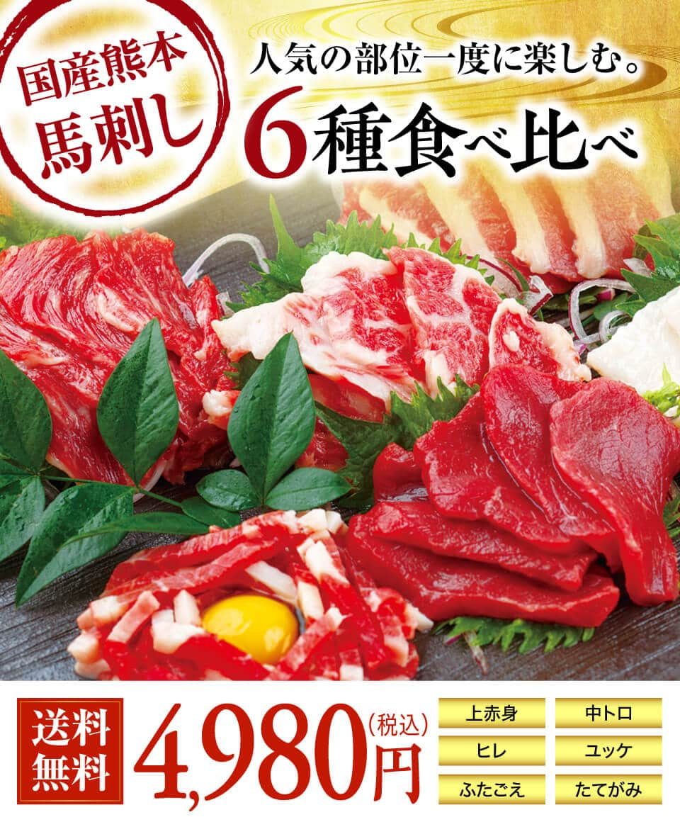 市場 国産馬肉 熊本 年間100頭の特上レア 純国産 霜降り 冷凍 上ばらひも 馬焼き用 専門店 300g 送料無料 お取り寄せ 桜肉 高級グルメ