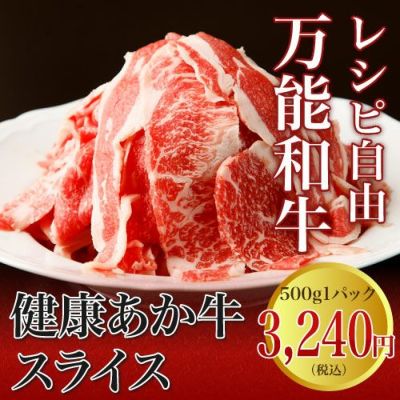 健康あか牛 | 馬刺し・馬肉の通販専門【 熊本馬刺しドットコム】通販で